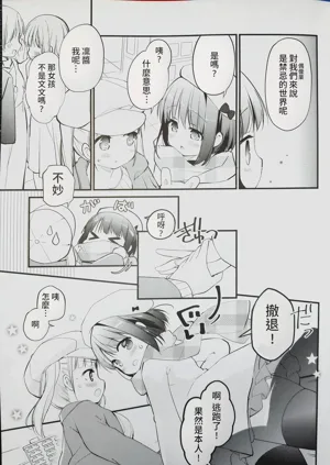第7頁圖
