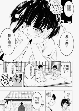 第10页图