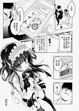 第106页图