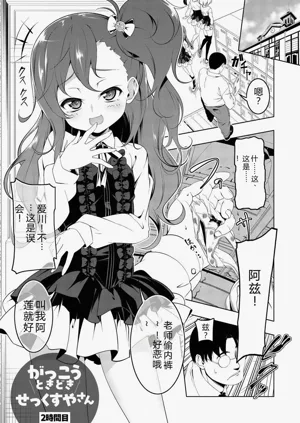 第108页图