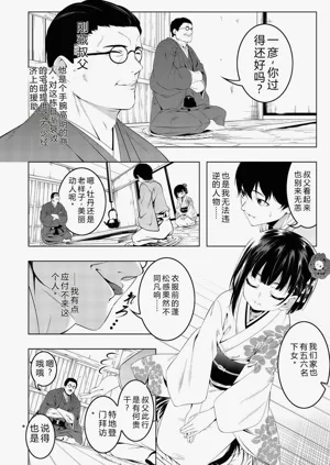 第11页图