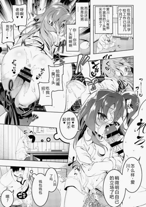 第110页图