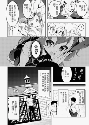第111页图