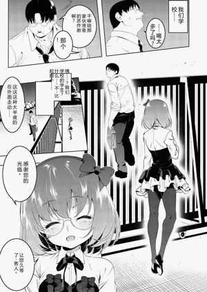 第112页图