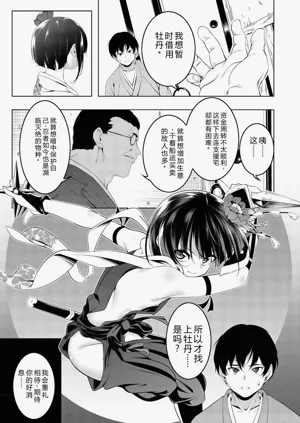 第12页图