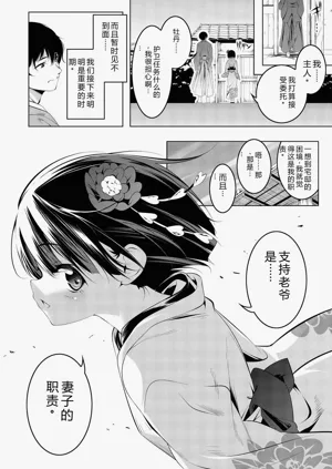 第13页图
