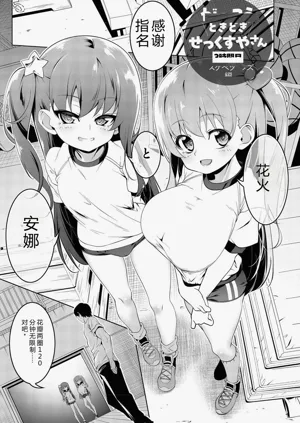 第142页图