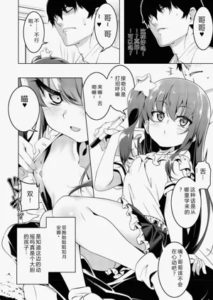 第143页图