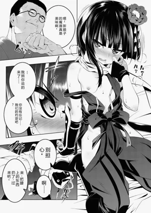 第16页图