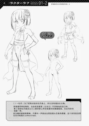 第176页图