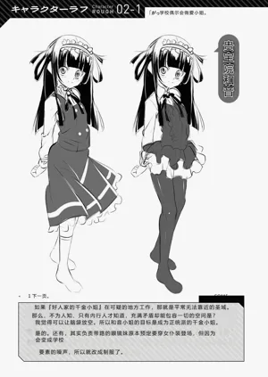 第178页图