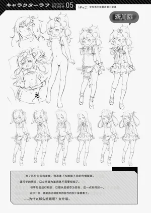 第182页图