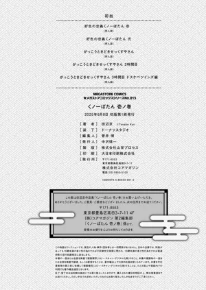 第187页图