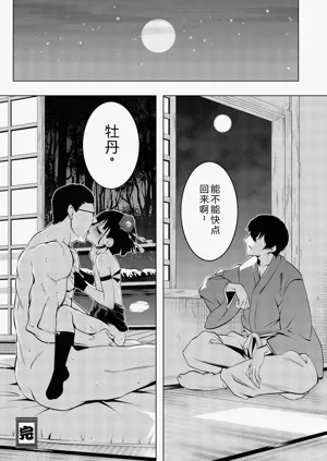 第34页图