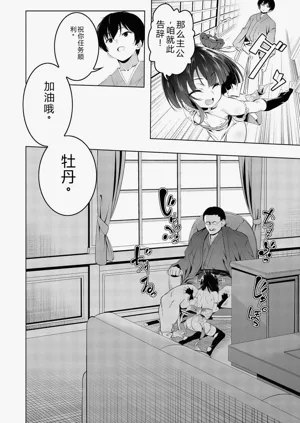 第39页图