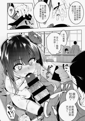 第47页图