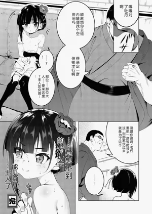 第74页图