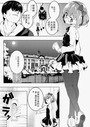 第76页图