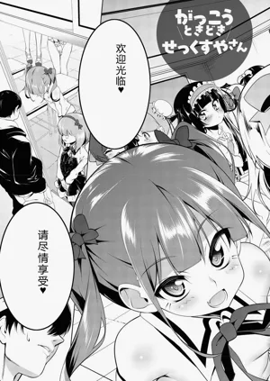 第78页图