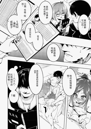 第79页图