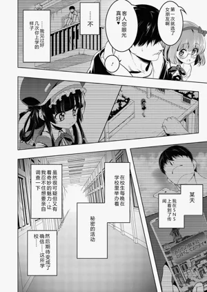 第81页图