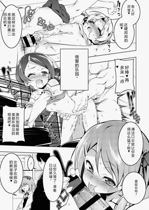 第82页图