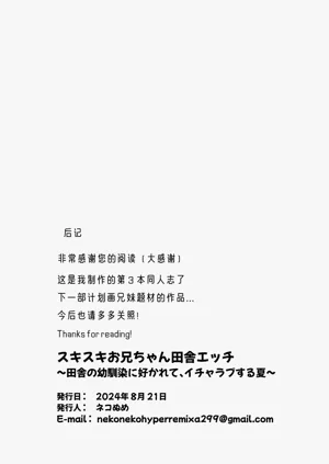 第30頁圖