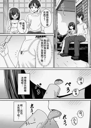 第6頁圖