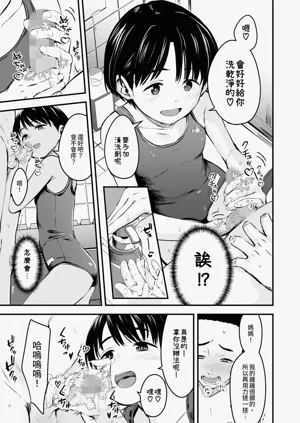 第10页图