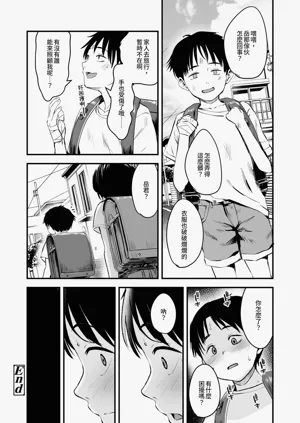 第25页图