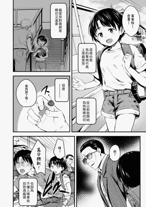 第3页图