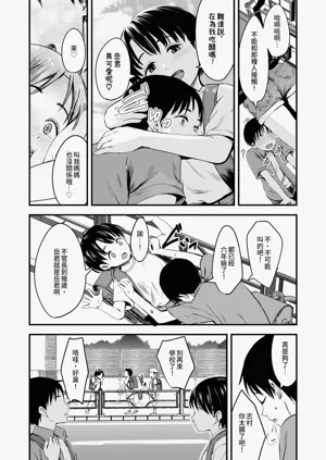 第4页图
