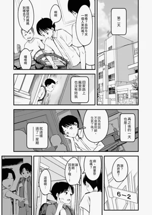 第6页图