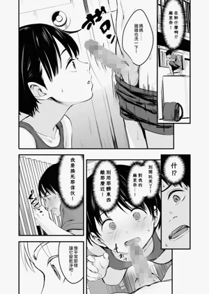 第9页图