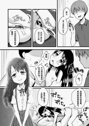 第11页图