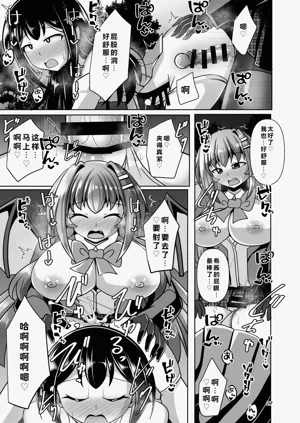 第25頁圖