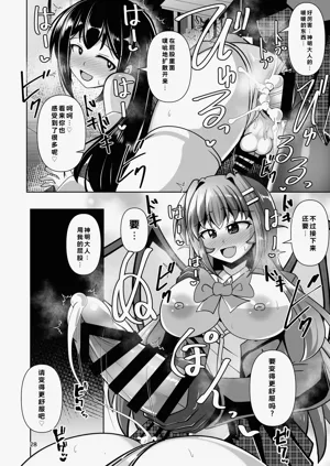 第26頁圖