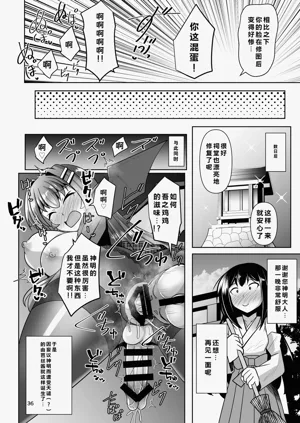 第34頁圖