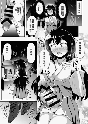 第5頁圖
