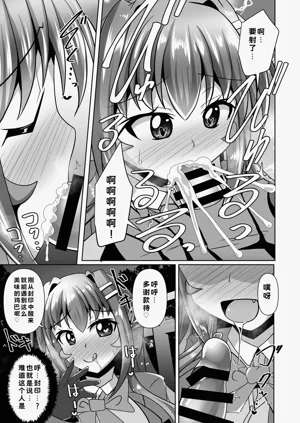 第9頁圖