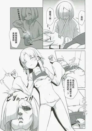第10页图