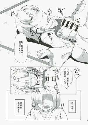 第12页图