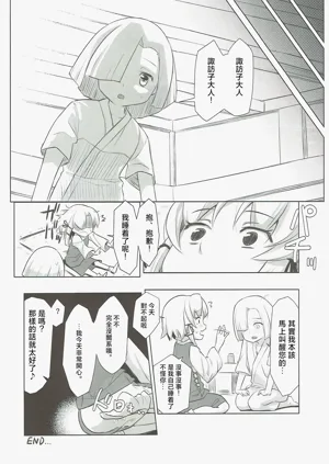 第15页图