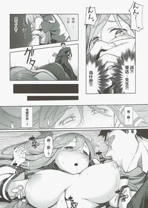 第19页图