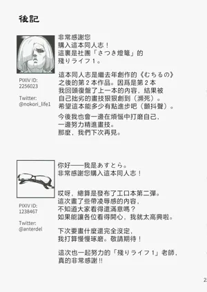 第26页图