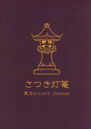 第28页图