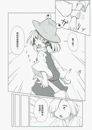 第6页图