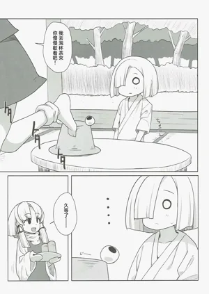 第7页图