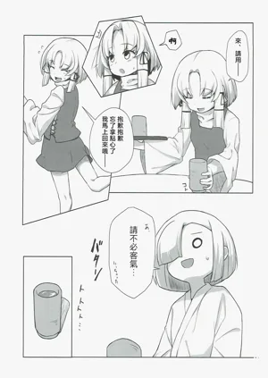 第8页图