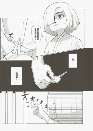 第9页图